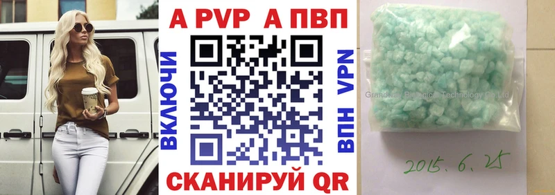 Альфа ПВП Crystall  Югорск 