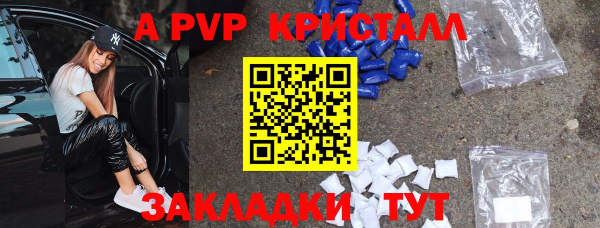 APVP VHQ Югорск