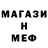 MDMA молли Cfnz