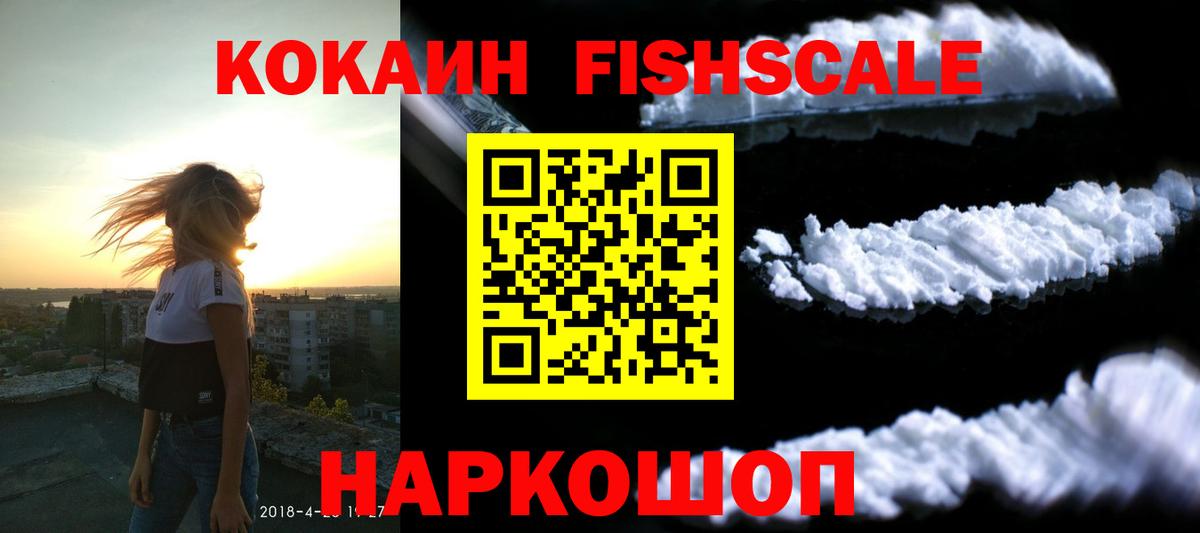 ГАШИШ  Вход с VPN  COCAIN  Меф кристаллы  Каннабис  ГАШ  Югорск  Купить наркотики 