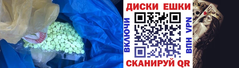 купить  сайты  Югорск  ЭКСТАЗИ TESLA 