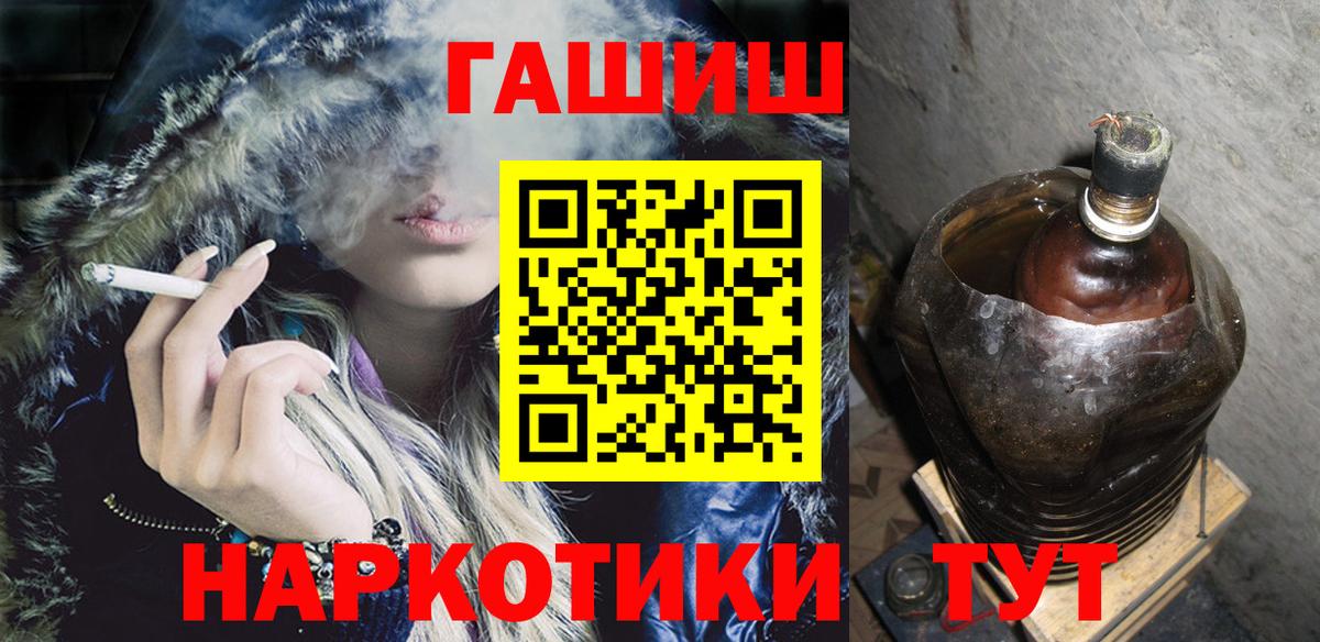 ГАШ Ice-O-Lator  Гашиш AMNESIA HAZE  Вход с VPN  Югорск 