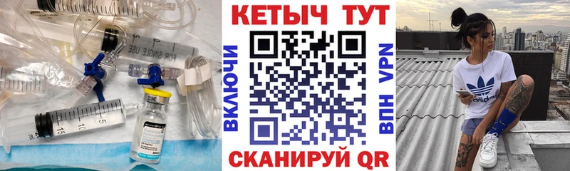 КЕТАМИН VHQ  Югорск 