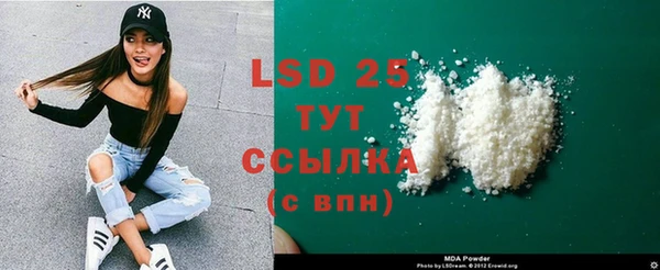 амфетамин Дмитриев