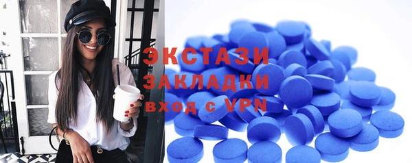 марихуана Усолье-Сибирское
