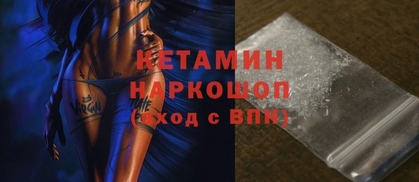 стафф Теберда