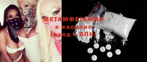 марихуана Усолье-Сибирское