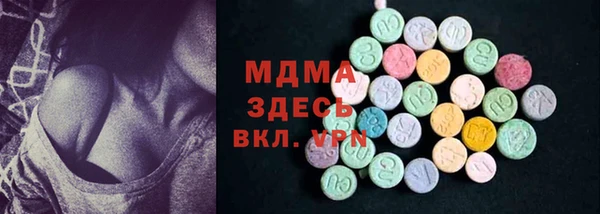 альфа пвп VHQ Усинск