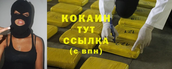 альфа пвп VHQ Усинск