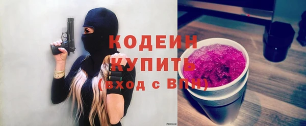 альфа пвп VHQ Усинск