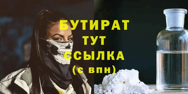 PSILOCYBIN Усмань