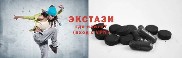 марихуана Усолье-Сибирское