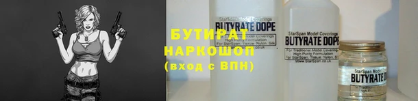 бошки Татарск