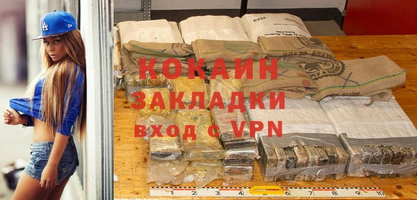 альфа пвп VHQ Усинск