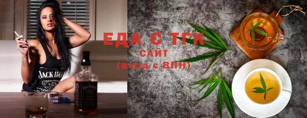 соль ск Фурманов