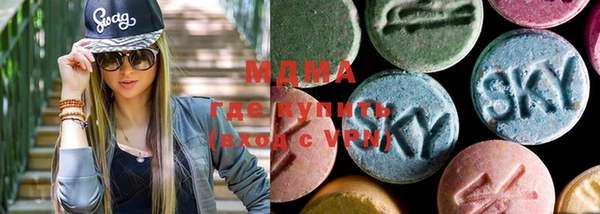 альфа пвп VHQ Усинск