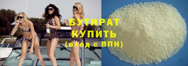 соль ск Фурманов
