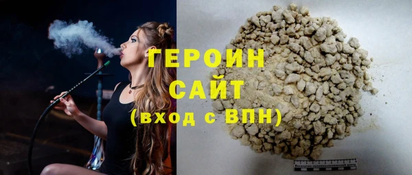 марихуана Усолье-Сибирское