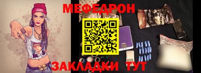 спайс Гагарин