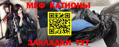 меф VHQ Гатчина