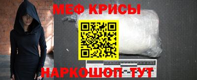 спайс Гагарин