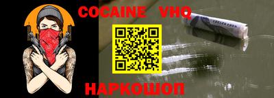 меф VHQ Гатчина