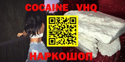 меф VHQ Гатчина