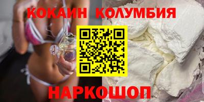 спайс Гагарин