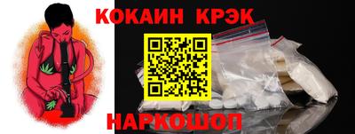 меф Гай