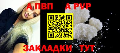 меф Гай