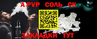 меф Гай