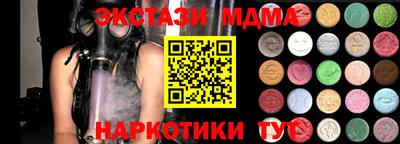 меф VHQ Гатчина