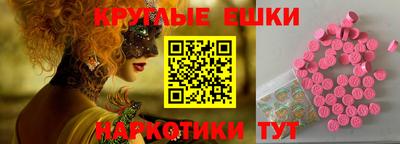 меф Гай