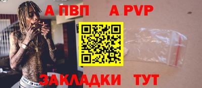 меф VHQ Гатчина