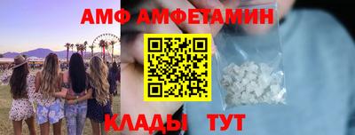 меф VHQ Гатчина