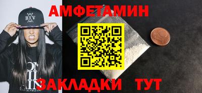 меф Гай