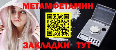 меф VHQ Гатчина