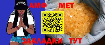 меф VHQ Гатчина