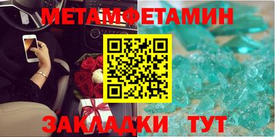 спайс Гагарин