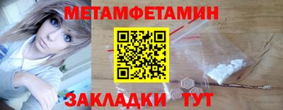 меф Гай