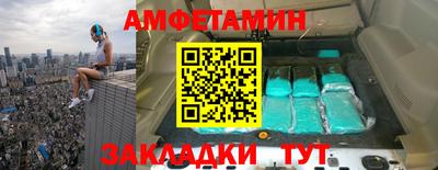 меф VHQ Гатчина