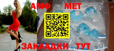 меф Гай
