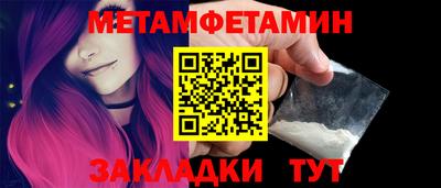 меф Гай