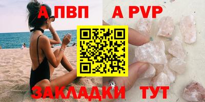спайс Гагарин