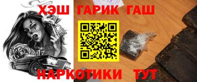 меф VHQ Гатчина