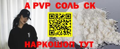 меф VHQ Гатчина
