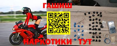 меф VHQ Гатчина