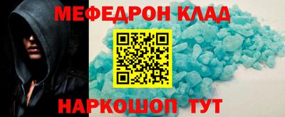спайс Гагарин