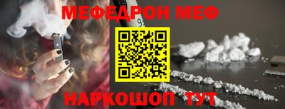 меф VHQ Гатчина