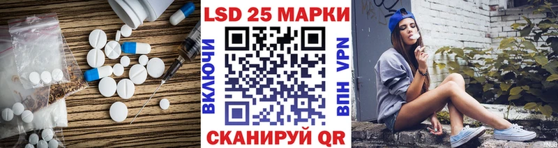 ЛСД экстази кислота Югорск